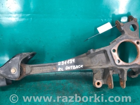 ФОТО Рычаг задний продольный для Subaru Outback BP Киев