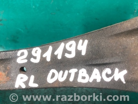 ФОТО Рычаг задний продольный для Subaru Outback BP Киев