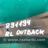ФОТО Рычаг задний продольный для Subaru Outback BP Киев
