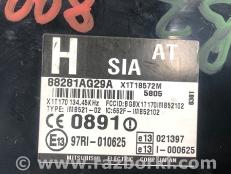 ФОТО Блок электронный для Subaru Outback BP Киев