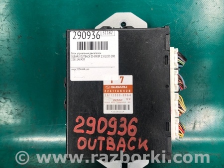 ФОТО Блок управления двигателем для Subaru Outback BP Киев