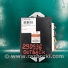 Блок управления двигателем Subaru Outback BP