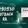 ФОТО Стекло двери для Subaru Outback BP Киев