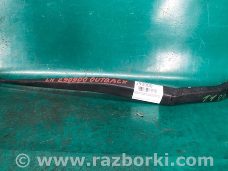 ФОТО Поводок дворника для Subaru Outback BP Киев
