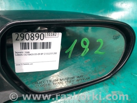 ФОТО Зеркало для Subaru Outback BP Киев