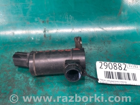 ФОТО Насос бачка стеклоомывателя для Subaru Outback BP Киев