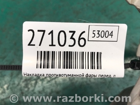 ФОТО Накладка противотуманной фары для Mazda 3 BK (2003-2009) (I) Киев