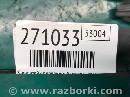 ФОТО Кронштейн бампера переднего для Mazda 3 BK (2003-2009) (I) Киев