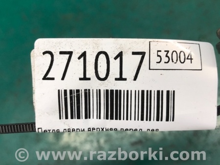 ФОТО Петля двери верхняя для Mazda 3 BK (2003-2009) (I) Киев