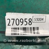 ФОТО Петля двери верхняя для Mazda 3 BK (2003-2009) (I) Киев