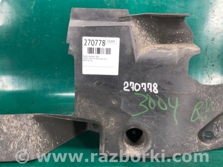 ФОТО Защита днища для Mazda 3 BK (2003-2009) (I) Киев