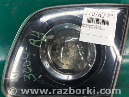 ФОТО Фонарь задний внутренний для Mazda 3 BK (2003-2009) (I) Киев