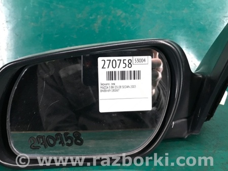 ФОТО Зеркало для Mazda 3 BK (2003-2009) (I) Киев