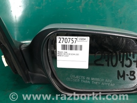 ФОТО Зеркало для Mazda 3 BK (2003-2009) (I) Киев