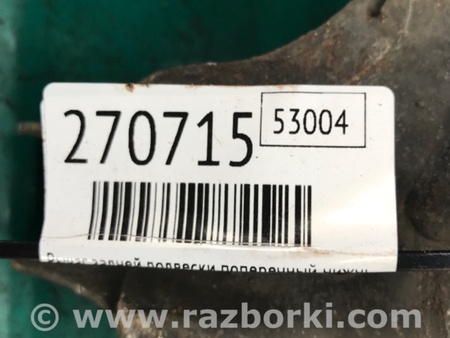 ФОТО Рычаг задний нижний поперечный для Mazda 3 BK (2003-2009) (I) Киев