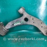 Рычаг передний нижний Mazda 3 BK (2003-2009) (I)