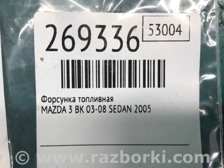 ФОТО Форсунка топливная для Mazda 3 BK (2003-2009) (I) Киев