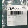ФОТО Форсунка топливная для Mazda 3 BK (2003-2009) (I) Киев