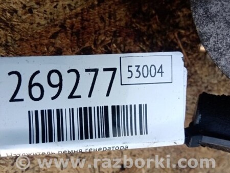 ФОТО Натяжитель ремня приводного для Mazda 3 BK (2003-2009) (I) Киев