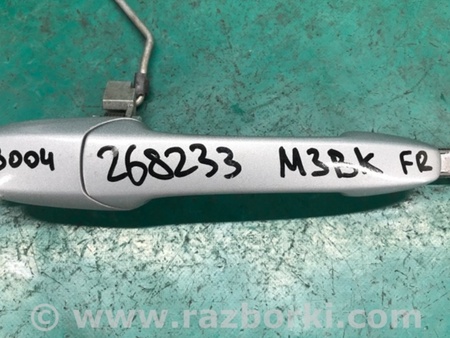 ФОТО Ручка двери для Mazda 3 BK (2003-2009) (I) Киев