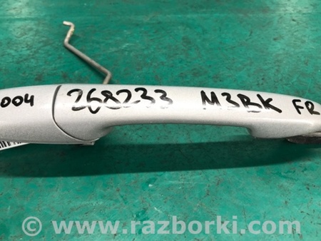 ФОТО Ручка двери для Mazda 3 BK (2003-2009) (I) Киев