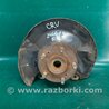 ФОТО Кулак поворотный для Honda CR-V (02-06) Киев
