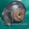 ФОТО Кулак поворотный для Honda CR-V (02-06) Киев