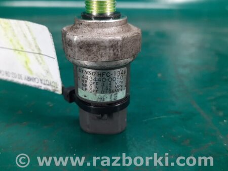 ФОТО Датчик давления системы кондиционера для Toyota Camry 30 XV30 (09.2001-03.2006) Киев