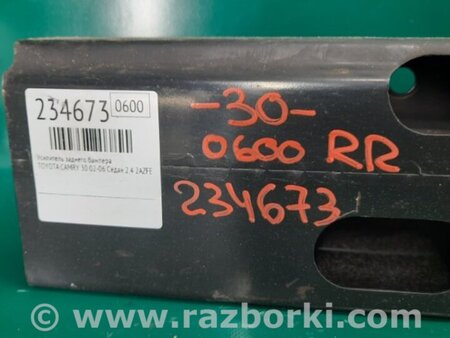 ФОТО Усилитель заднего бампера для Toyota Camry 30 XV30 (09.2001-03.2006) Киев