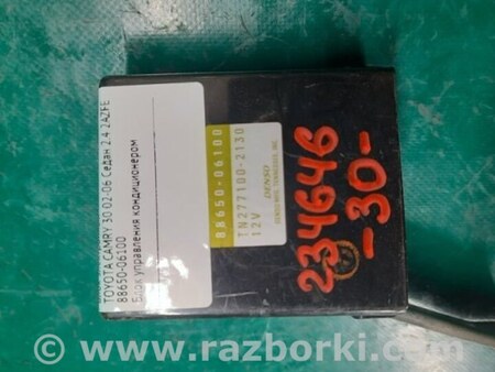 ФОТО Блок электронный для Toyota Camry 30 XV30 (09.2001-03.2006) Киев