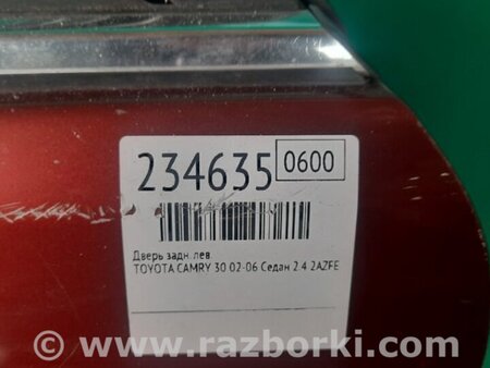 ФОТО Дверь для Toyota Camry 30 XV30 (09.2001-03.2006) Киев