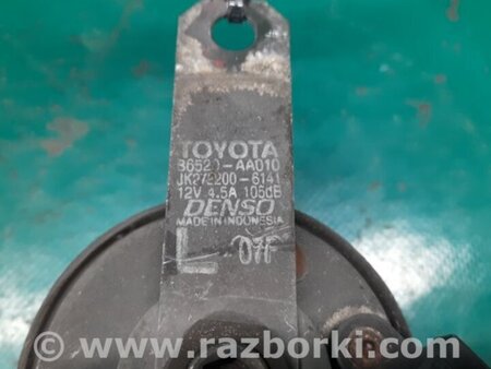 ФОТО Сигнал для Toyota Camry 30 XV30 (09.2001-03.2006) Киев