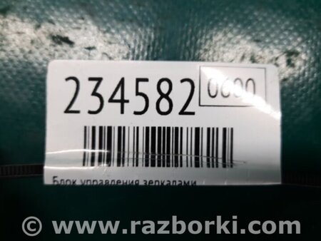 ФОТО Блок управления зеркалами для Toyota Camry 30 XV30 (09.2001-03.2006) Киев