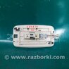 ФОТО Плафон освещения основной для Toyota Camry 30 XV30 (09.2001-03.2006) Киев
