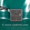 Испаритель кондиционера Toyota Camry 30 XV30 (09.2001-03.2006)