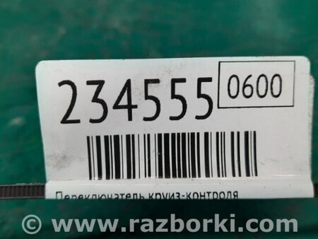 ФОТО Переключатель круиз-контроля для Toyota Camry 30 XV30 (09.2001-03.2006) Киев