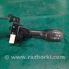 Переключатель круиз-контроля Toyota Camry 30 XV30 (09.2001-03.2006)