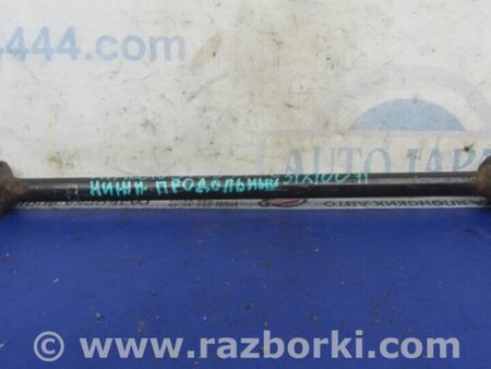 ФОТО Рычаг задний продольный для Toyota Avalon XX30 (12.2004-10.2012) Киев