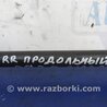 ФОТО Рычаг задний продольный для Toyota Avalon XX30 (12.2004-10.2012) Киев