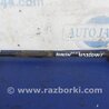 ФОТО Рычаг задний нижний поперечный для Toyota Avalon XX30 (12.2004-10.2012) Киев