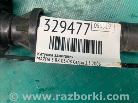 ФОТО Катушка зажигания для Mazda 3 BK (2003-2009) (I) Киев