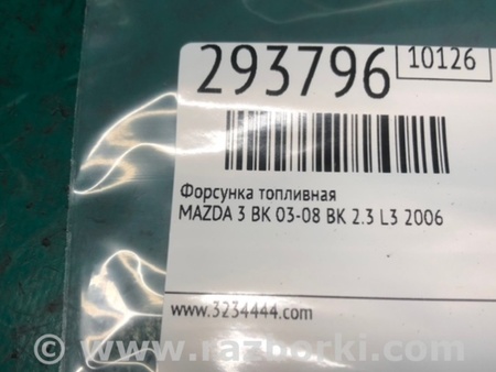 ФОТО Форсунка топливная для Mazda 3 BK (2003-2009) (I) Киев