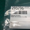 ФОТО Форсунка топливная для Mazda 3 BK (2003-2009) (I) Киев