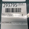 ФОТО Форсунка топливная для Mazda 3 BK (2003-2009) (I) Киев