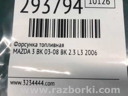 ФОТО Форсунка топливная для Mazda 3 BK (2003-2009) (I) Киев