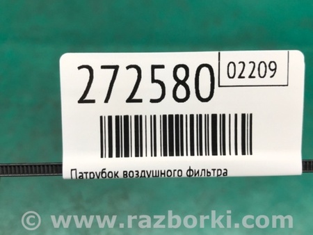 ФОТО Патрубок воздушного фильтра для Mitsubishi Eclipse (05-08) Киев