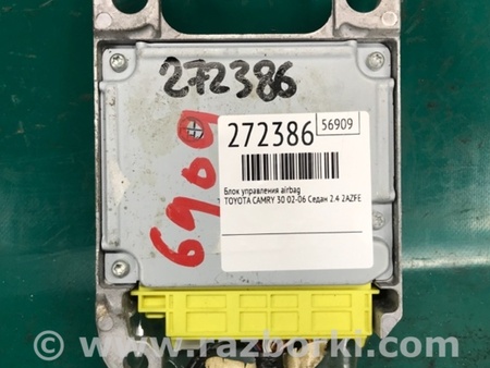 ФОТО Блок управления AIRBAG для Toyota Camry 30 XV30 (09.2001-03.2006) Киев