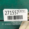 ФОТО Блок предохранителей салон для Mazda 3 BK (2003-2009) (I) Киев