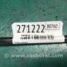 ФОТО Упор капота для Mazda 3 BK (2003-2009) (I) Киев