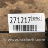 ФОТО Радиатор основной для Mazda 3 BK (2003-2009) (I) Киев